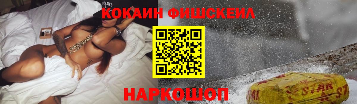 Cocaine Перу Нерюнгри