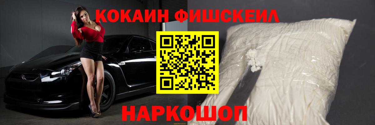 COCAIN 97%  Вход с VPN  Нерюнгри  COCAIN  Cocaine Эквадор 