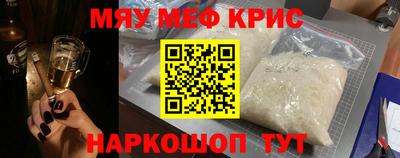экстази Бугуруслан