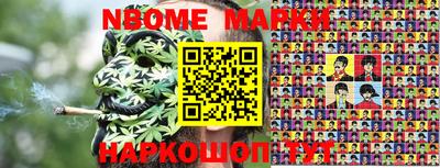 каннабис Бузулук