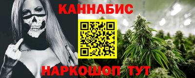 каннабис Бузулук