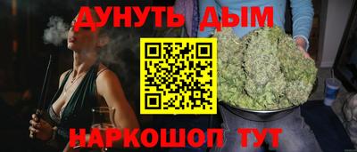 каннабис Бузулук