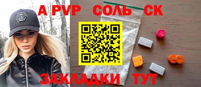 экстази Бугуруслан