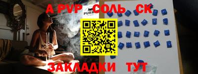 экстази Бугуруслан