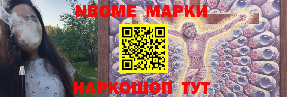 Нерюнгри  Лсд 25 экстази ecstasy  Вход с VPN 