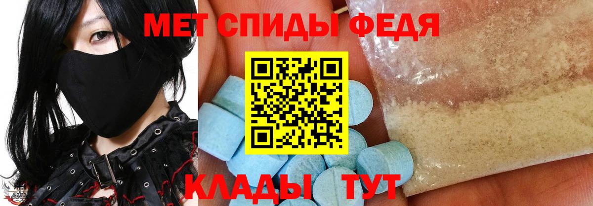 Нерюнгри  Метамфетамин Methamphetamine  Вход с VPN 