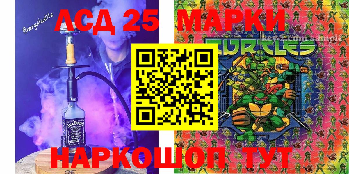 Марки NBOMe 1,8мг Нерюнгри