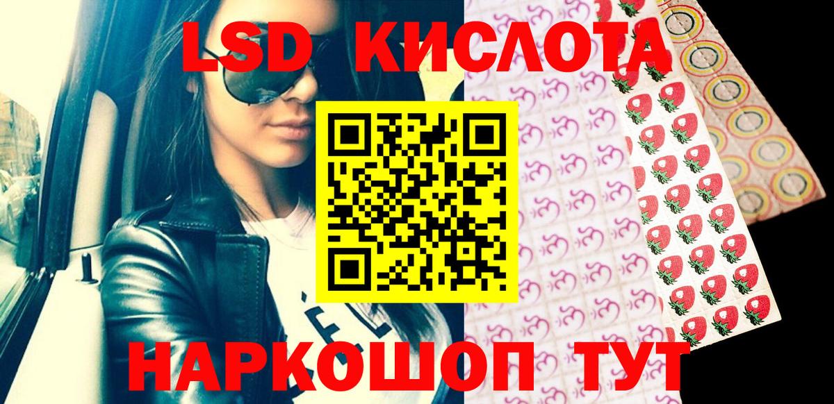 Нерюнгри  Марки N-bome  Вход с VPN  Марки NBOMe 1500мкг 