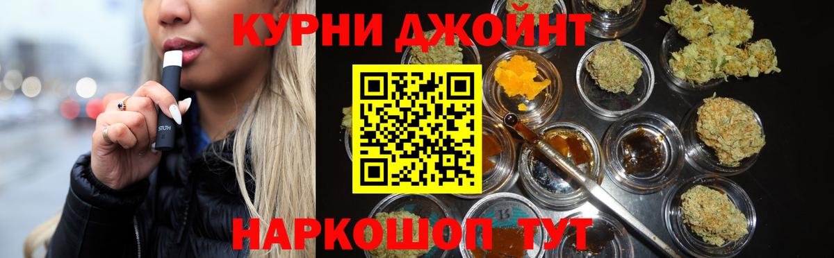 Бошки Шишки Amnesia Нерюнгри